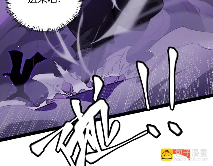 漫画《我来自游戏》第140话 凌策的领悟！第76张图