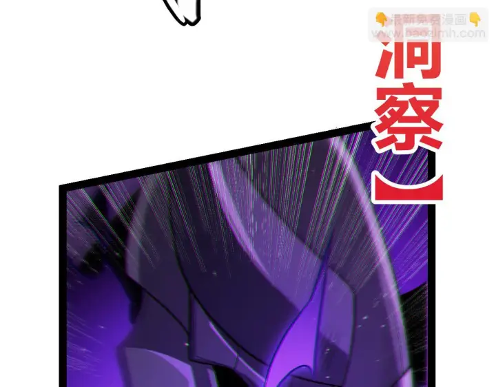 漫画《我来自游戏》第140话 凌策的领悟！第77张图