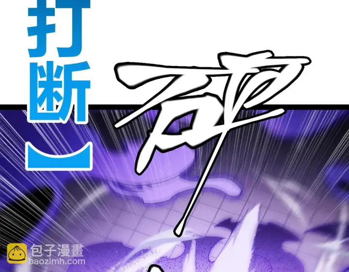 漫画《我来自游戏》第140话 凌策的领悟！第82张图