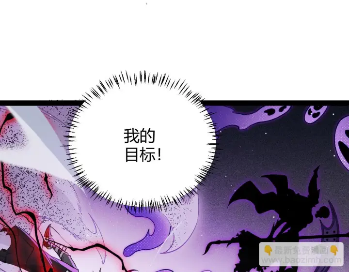 漫画《我来自游戏》第140话 凌策的领悟！第88张图