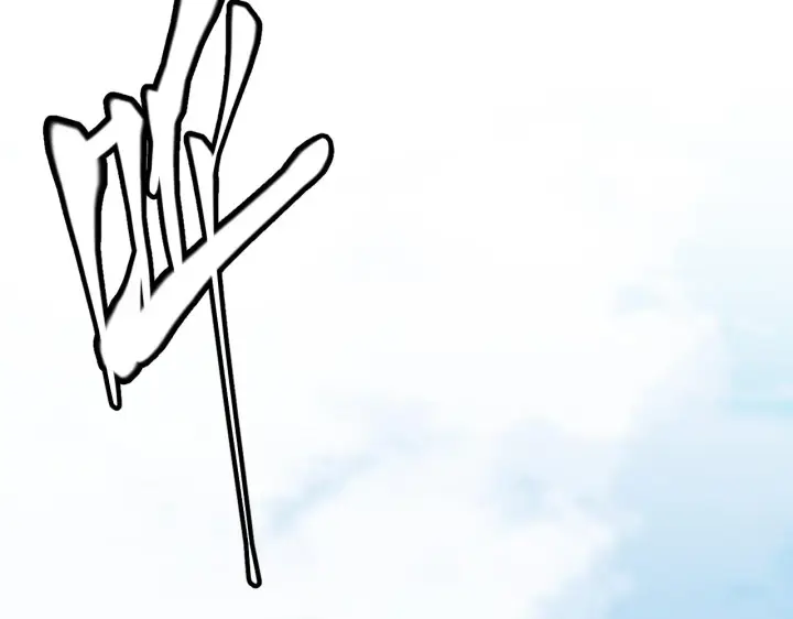 漫画《我来自游戏》第141话 影新的成员第114张图