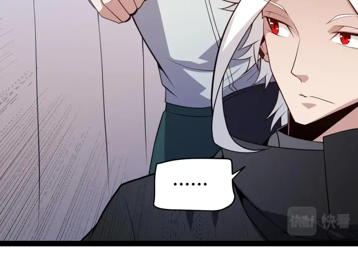 漫画《我来自游戏》第141话 影新的成员第136张图