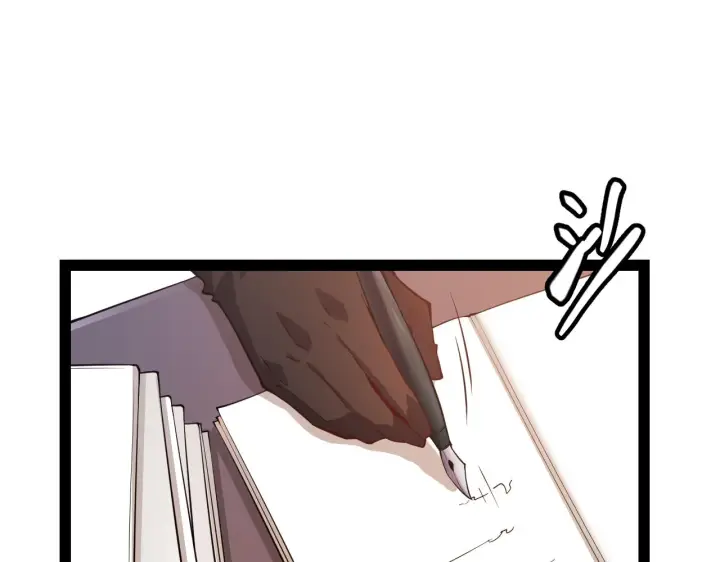 漫画《我来自游戏》第141话 影新的成员第16张图