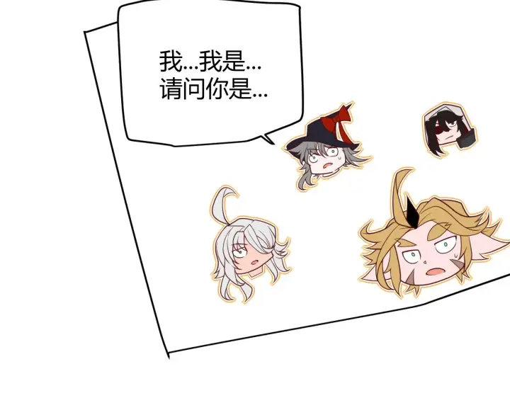 漫画《我来自游戏》第141话 影新的成员第38张图