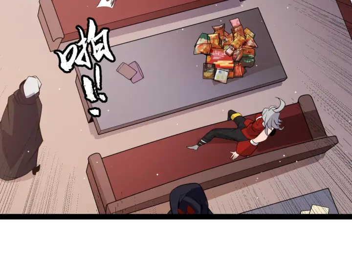 漫画《我来自游戏》第141话 影新的成员第44张图