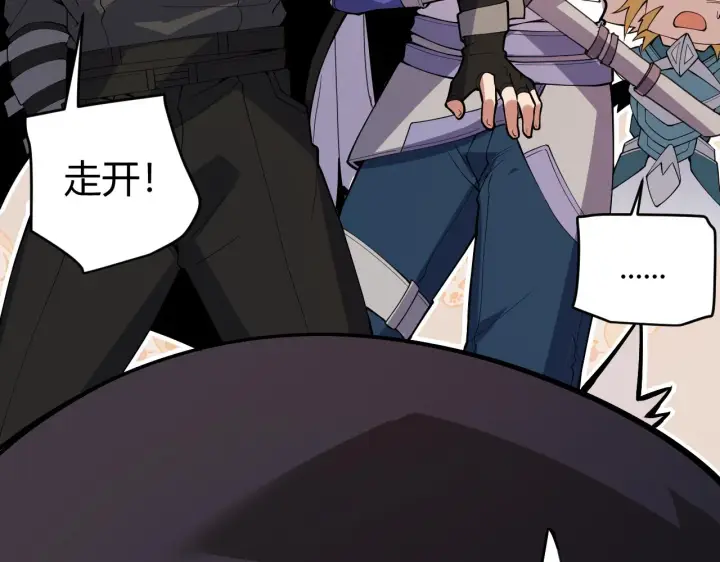 漫画《我来自游戏》第141话 影新的成员第59张图