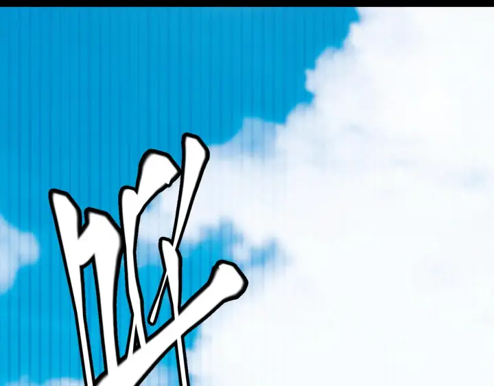 漫画《我来自游戏》第141话 影新的成员第90张图