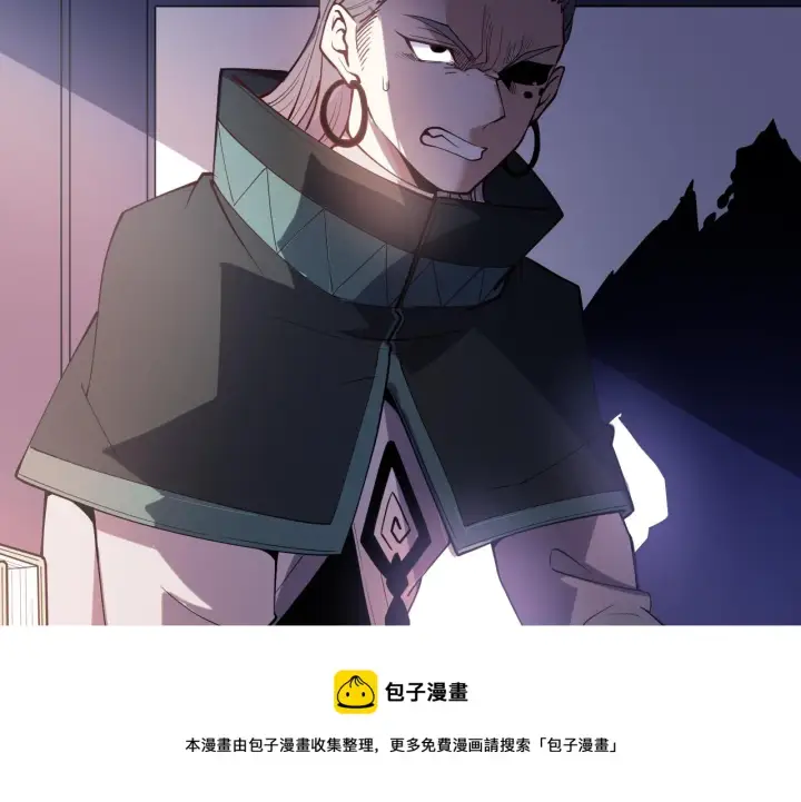 漫画《我来自游戏》第141话 影新的成员第99张图