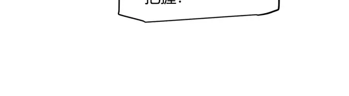 漫画《我来自游戏》第142话 凌策的商业帝国第112张图