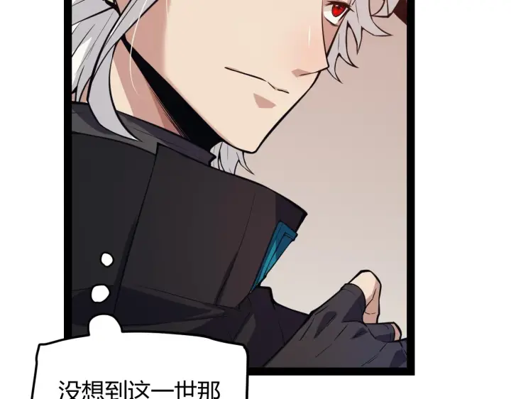 漫画《我来自游戏》第142话 凌策的商业帝国第77张图