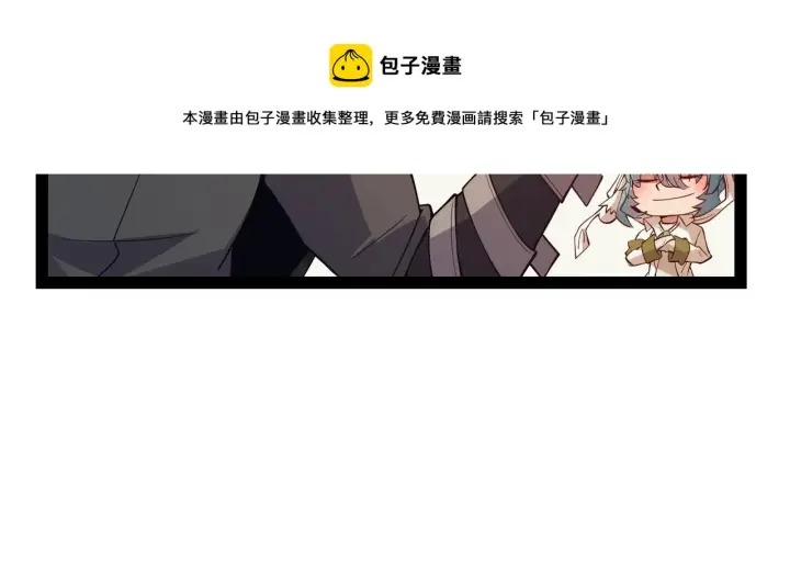 漫画《我来自游戏》第142话 凌策的商业帝国第99张图