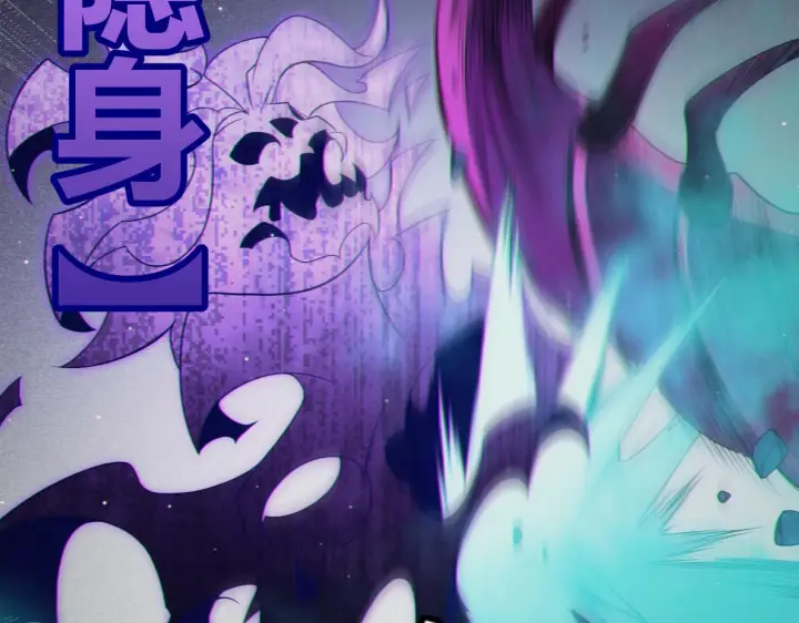 漫画《我来自游戏》第143话 独挑人面蜈蚣第123张图