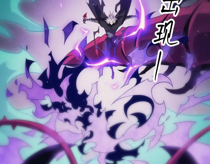 漫画《我来自游戏》第143话 独挑人面蜈蚣第127张图