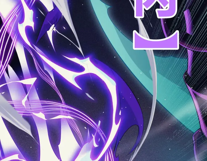 漫画《我来自游戏》第143话 独挑人面蜈蚣第132张图