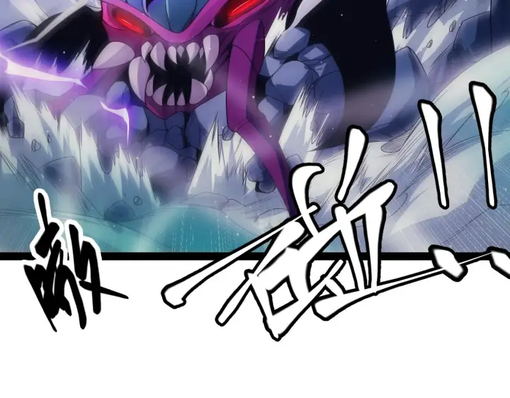 漫画《我来自游戏》第143话 独挑人面蜈蚣第137张图