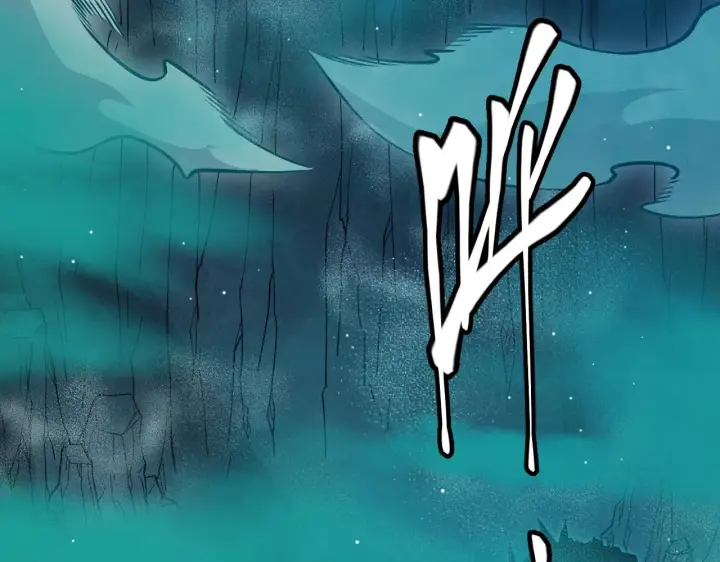 漫画《我来自游戏》第143话 独挑人面蜈蚣第16张图