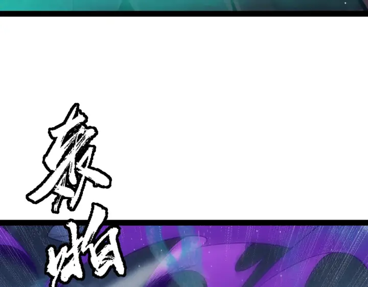 漫画《我来自游戏》第143话 独挑人面蜈蚣第40张图