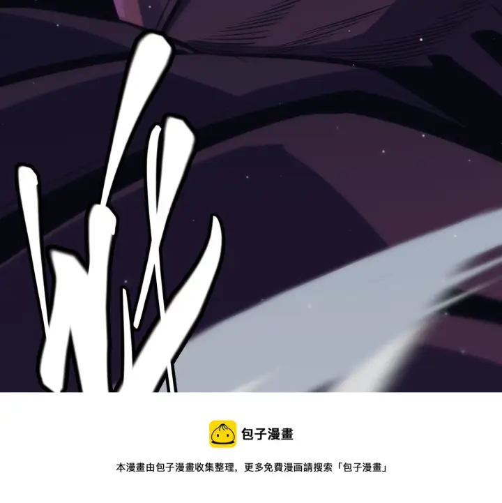 漫画《我来自游戏》第143话 独挑人面蜈蚣第50张图