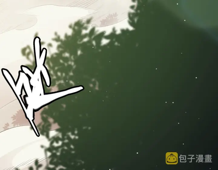 漫画《我来自游戏》第143话 独挑人面蜈蚣第55张图