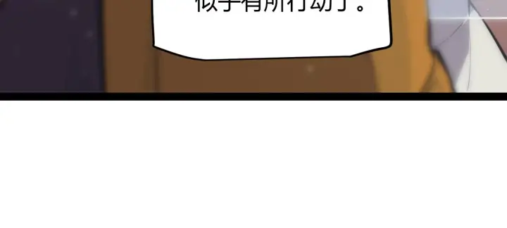 漫画《我来自游戏》第143话 独挑人面蜈蚣第62张图
