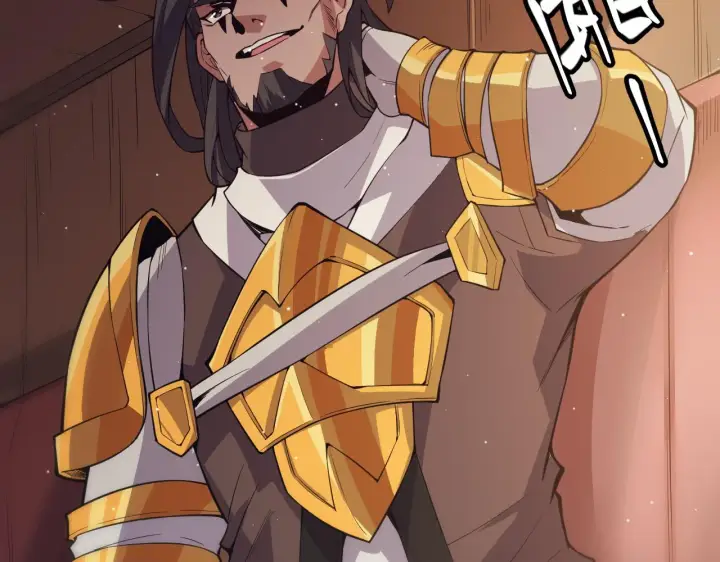 漫画《我来自游戏》第143话 独挑人面蜈蚣第74张图