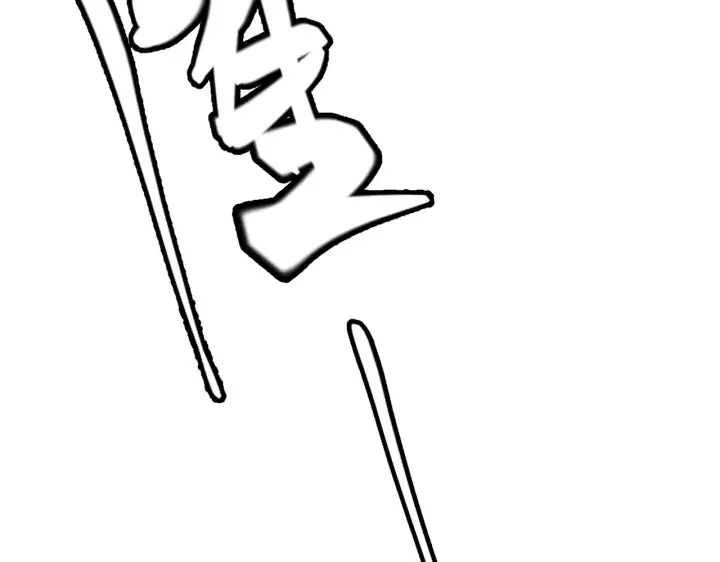 漫画《我来自游戏》第144话 凌策小队的配合第10张图
