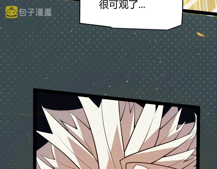 漫画《我来自游戏》第144话 凌策小队的配合第110张图