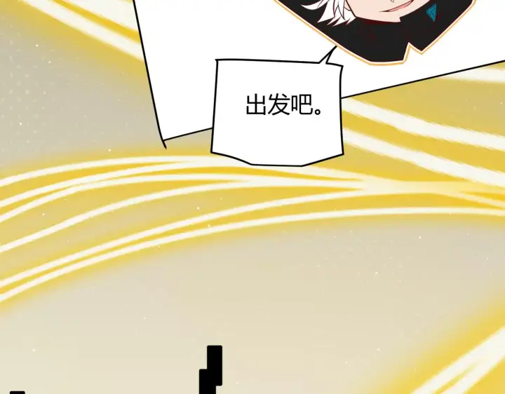 漫画《我来自游戏》第144话 凌策小队的配合第115张图