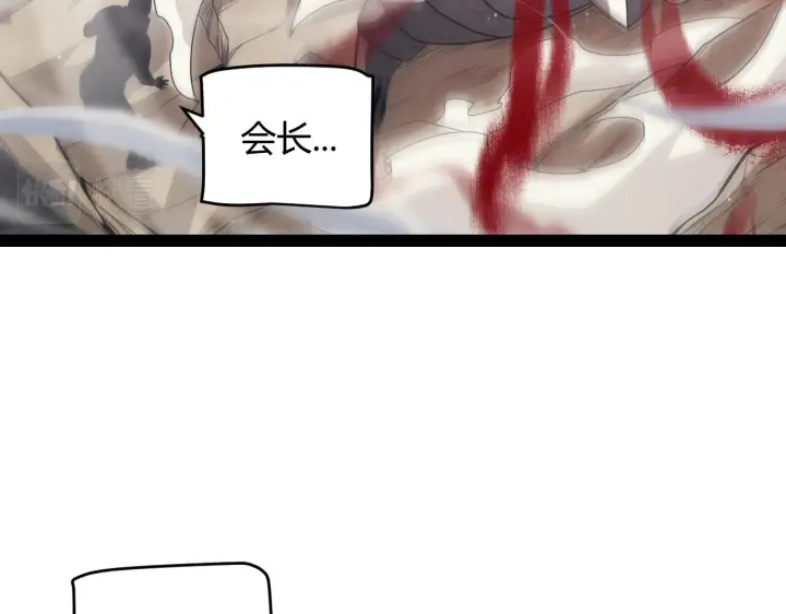 漫画《我来自游戏》第144话 凌策小队的配合第152张图