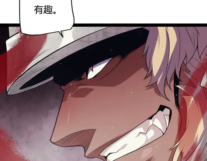 漫画《我来自游戏》第144话 凌策小队的配合第153张图
