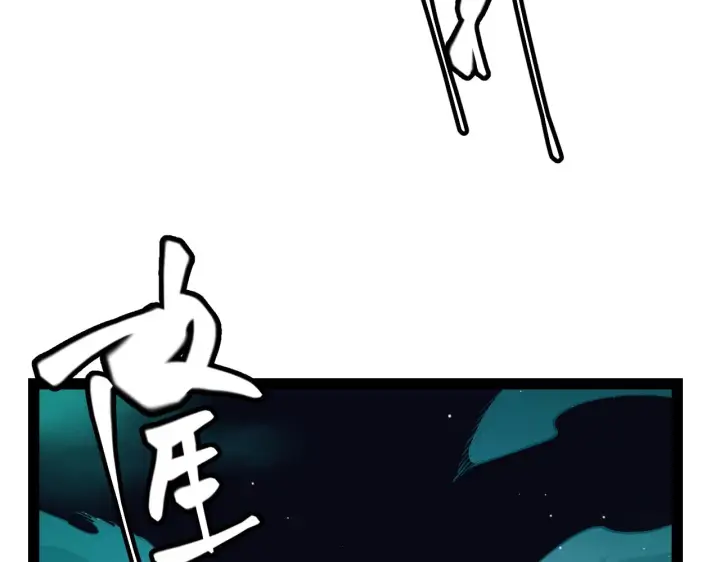 漫画《我来自游戏》第144话 凌策小队的配合第17张图