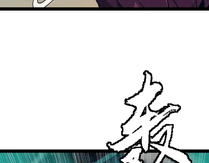 漫画《我来自游戏》第144话 凌策小队的配合第21张图