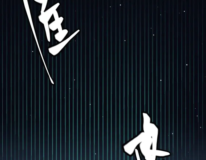 漫画《我来自游戏》第144话 凌策小队的配合第33张图