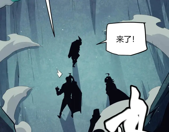 漫画《我来自游戏》第144话 凌策小队的配合第36张图