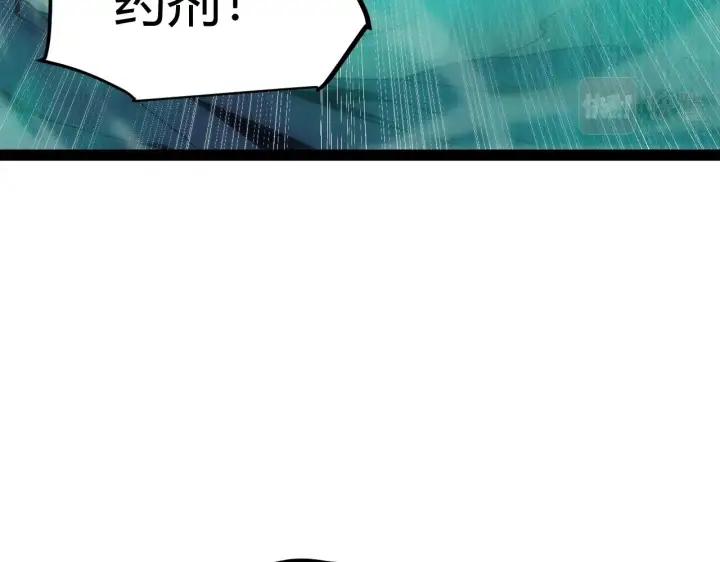 漫画《我来自游戏》第144话 凌策小队的配合第44张图