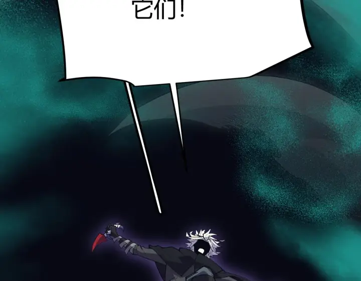 漫画《我来自游戏》第144话 凌策小队的配合第52张图