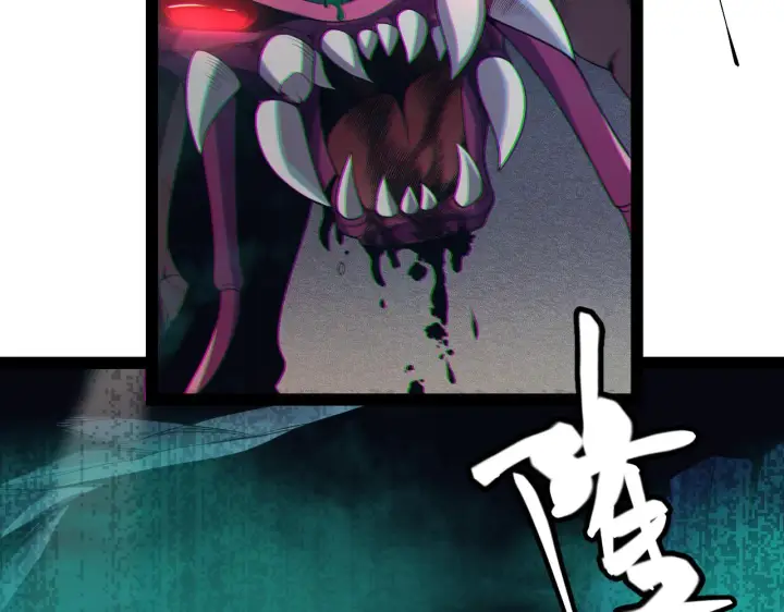 漫画《我来自游戏》第144话 凌策小队的配合第6张图