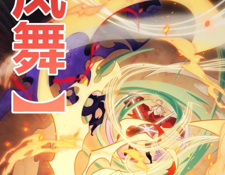 漫画《我来自游戏》第145话 凌策小队的配合第100张图