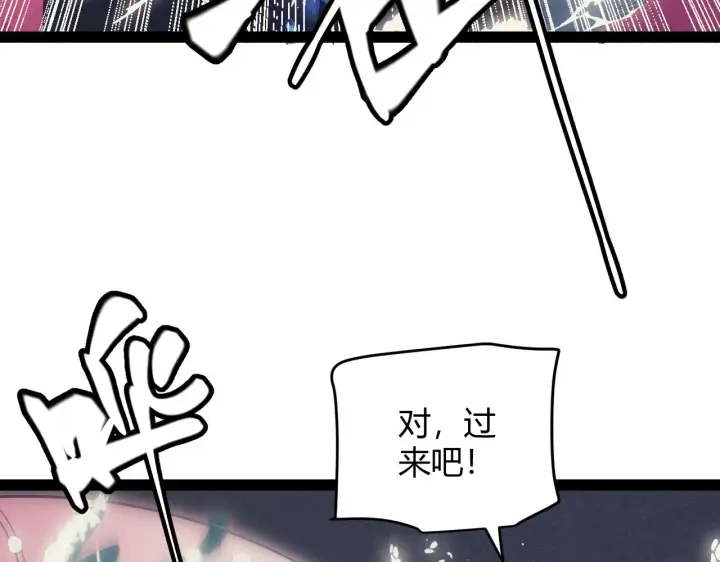 漫画《我来自游戏》第145话 凌策小队的配合第143张图