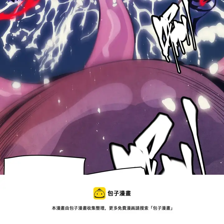 漫画《我来自游戏》第145话 凌策小队的配合第148张图