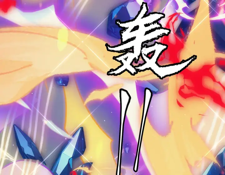 漫画《我来自游戏》第145话 凌策小队的配合第153张图