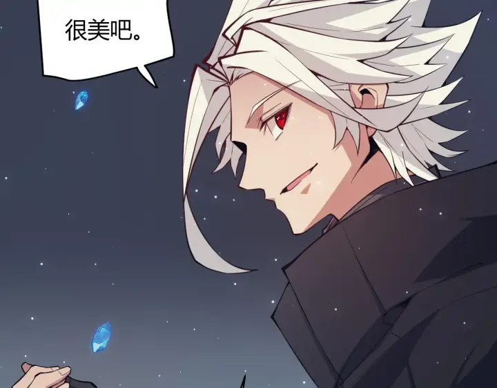 漫画《我来自游戏》第145话 凌策小队的配合第18张图