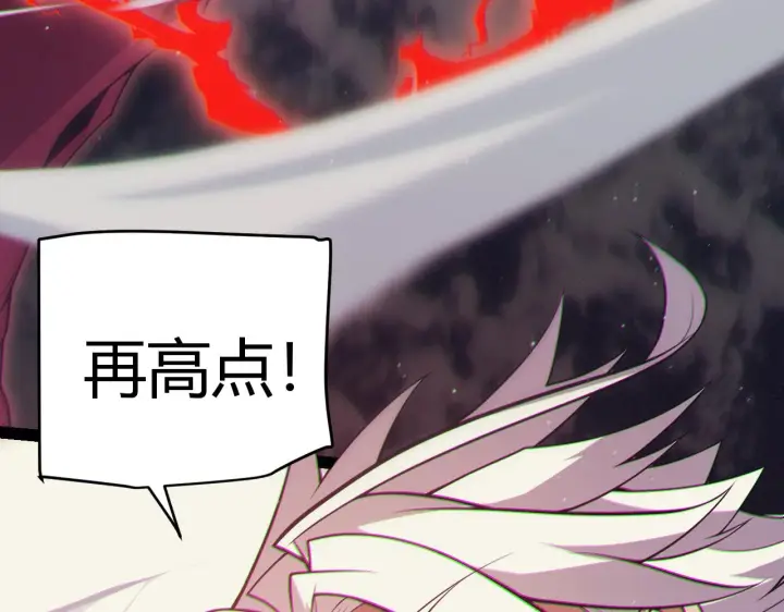 漫画《我来自游戏》第145话 凌策小队的配合第183张图