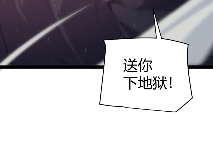 漫画《我来自游戏》第145话 凌策小队的配合第185张图