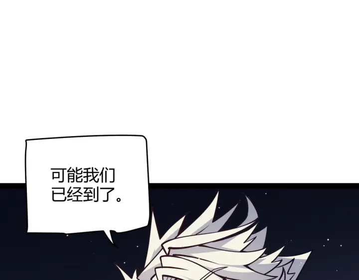 漫画《我来自游戏》第145话 凌策小队的配合第34张图