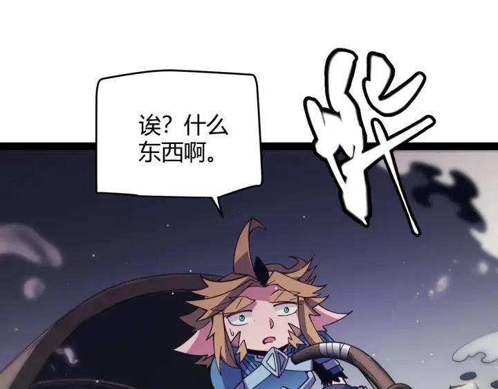漫画《我来自游戏》第145话 凌策小队的配合第37张图