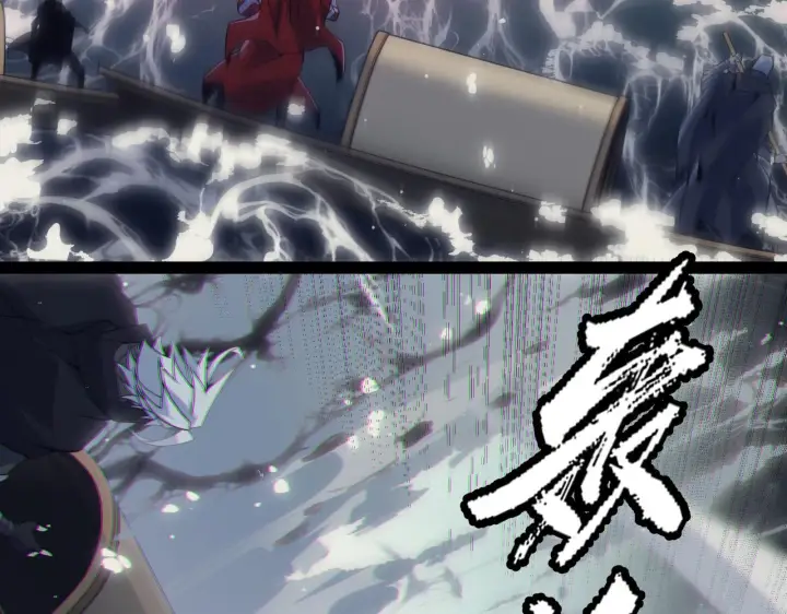 漫画《我来自游戏》第145话 凌策小队的配合第45张图