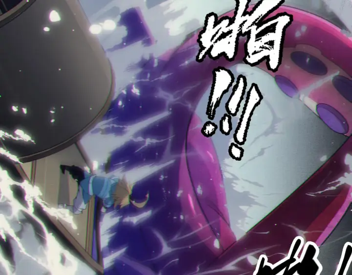 漫画《我来自游戏》第145话 凌策小队的配合第46张图
