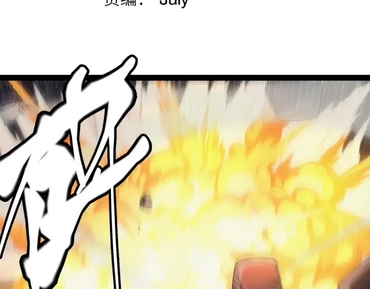 漫画《我来自游戏》第146话 地下副本终拿首杀第10张图