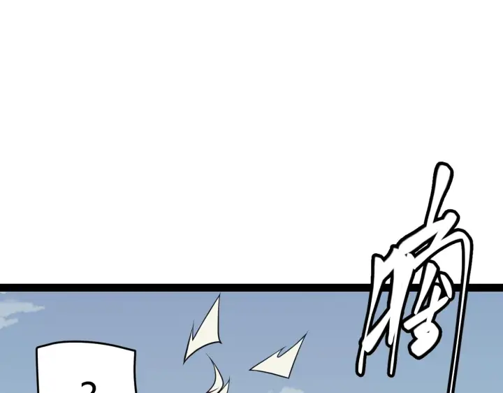 漫画《我来自游戏》第146话 地下副本终拿首杀第118张图